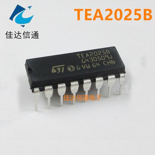 进口tea2025b芯片dip16直插音频功率放大器功放板用原装集成电路ic